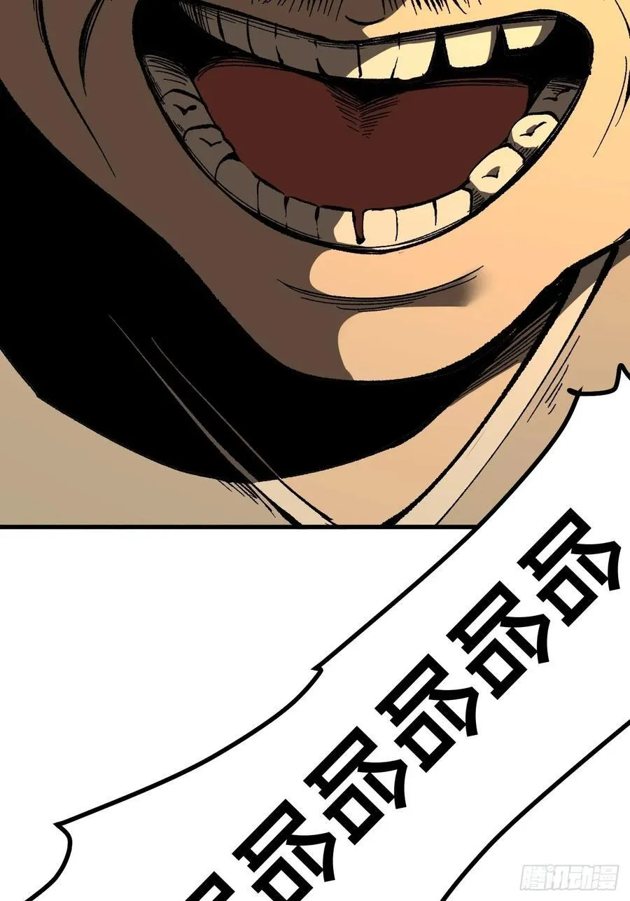 第74话52