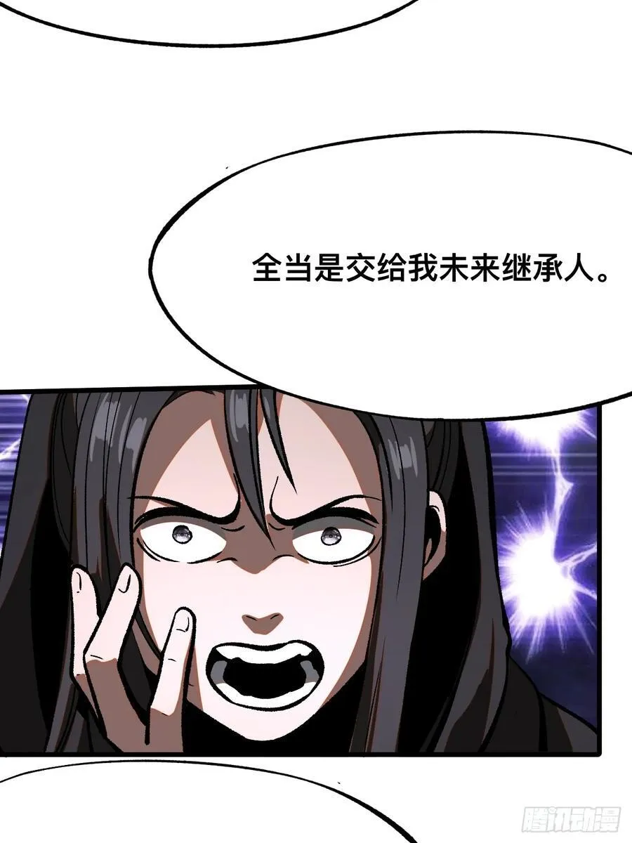 第46话14