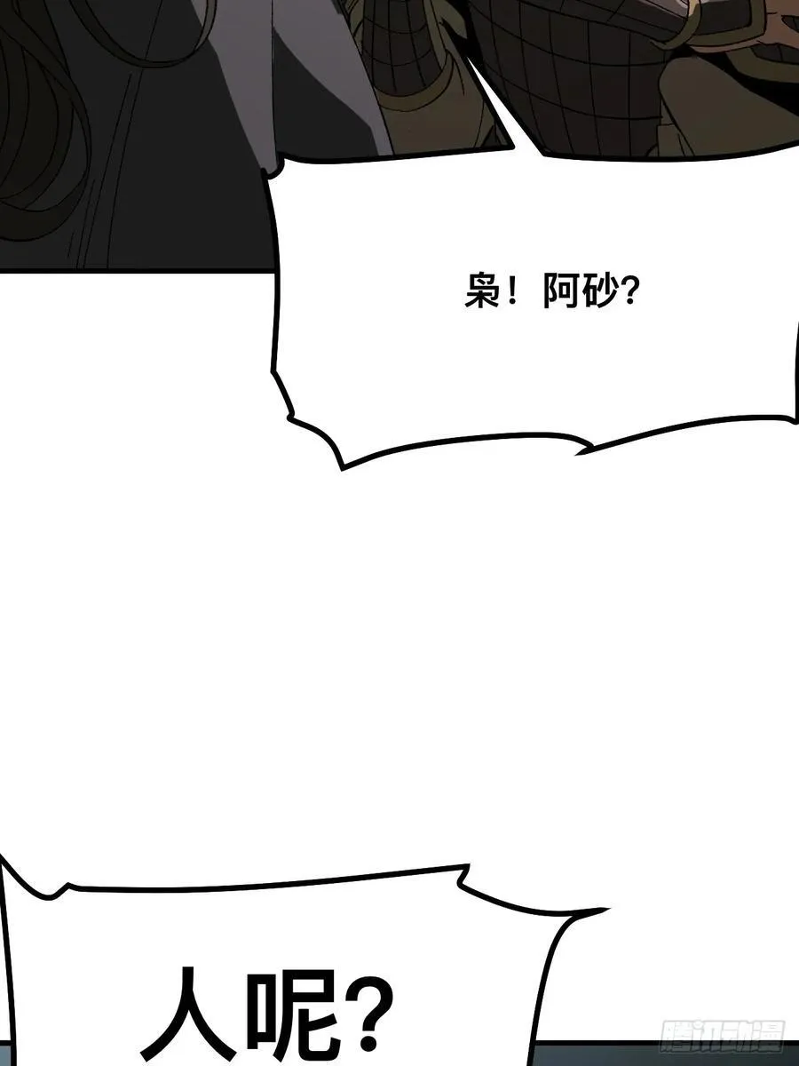 第68话5
