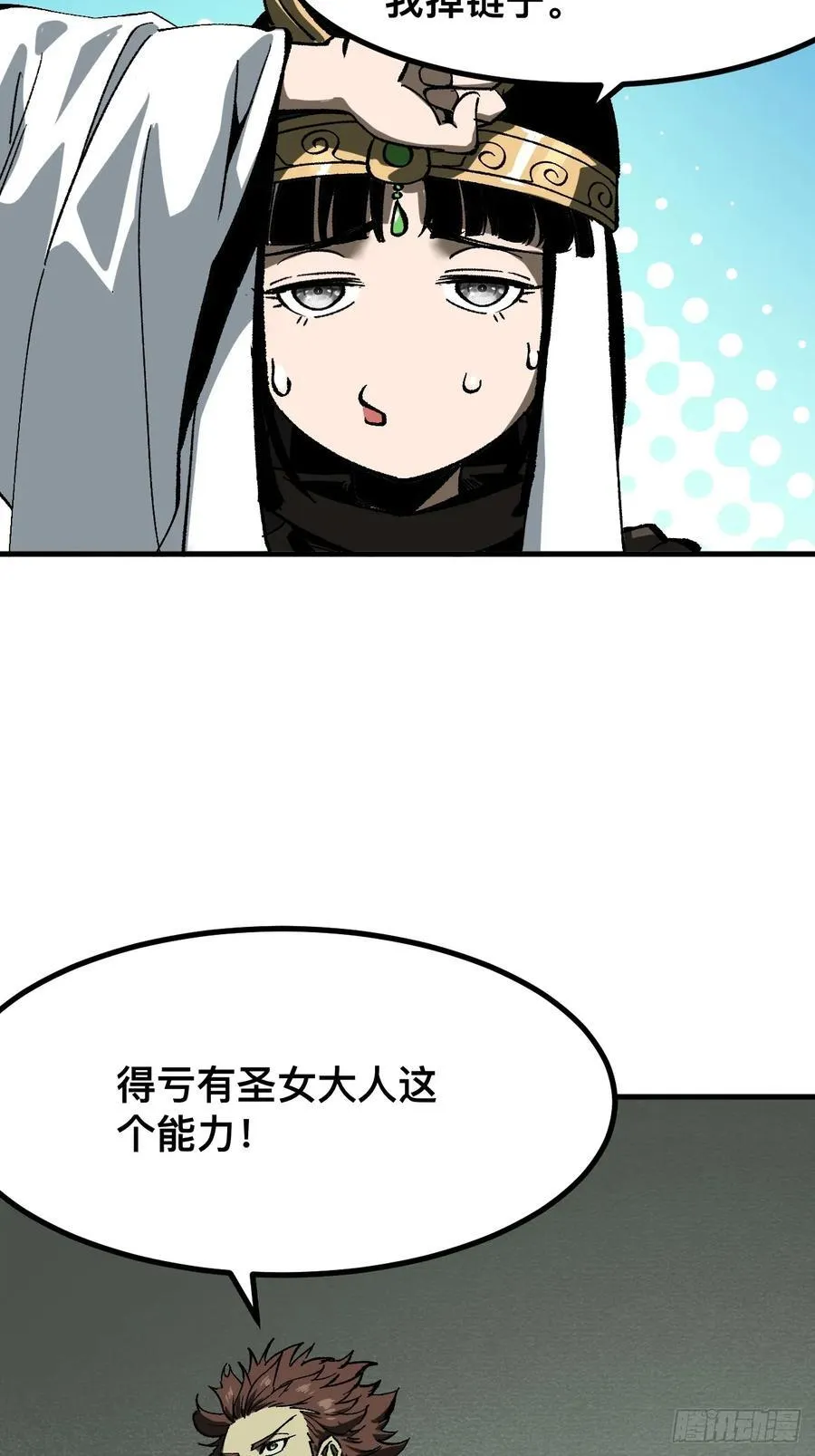 第64话19