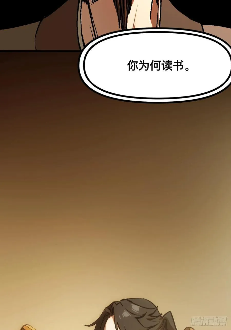 第43话26