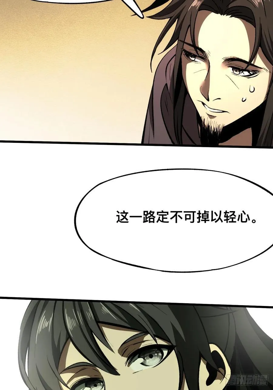 第59话33