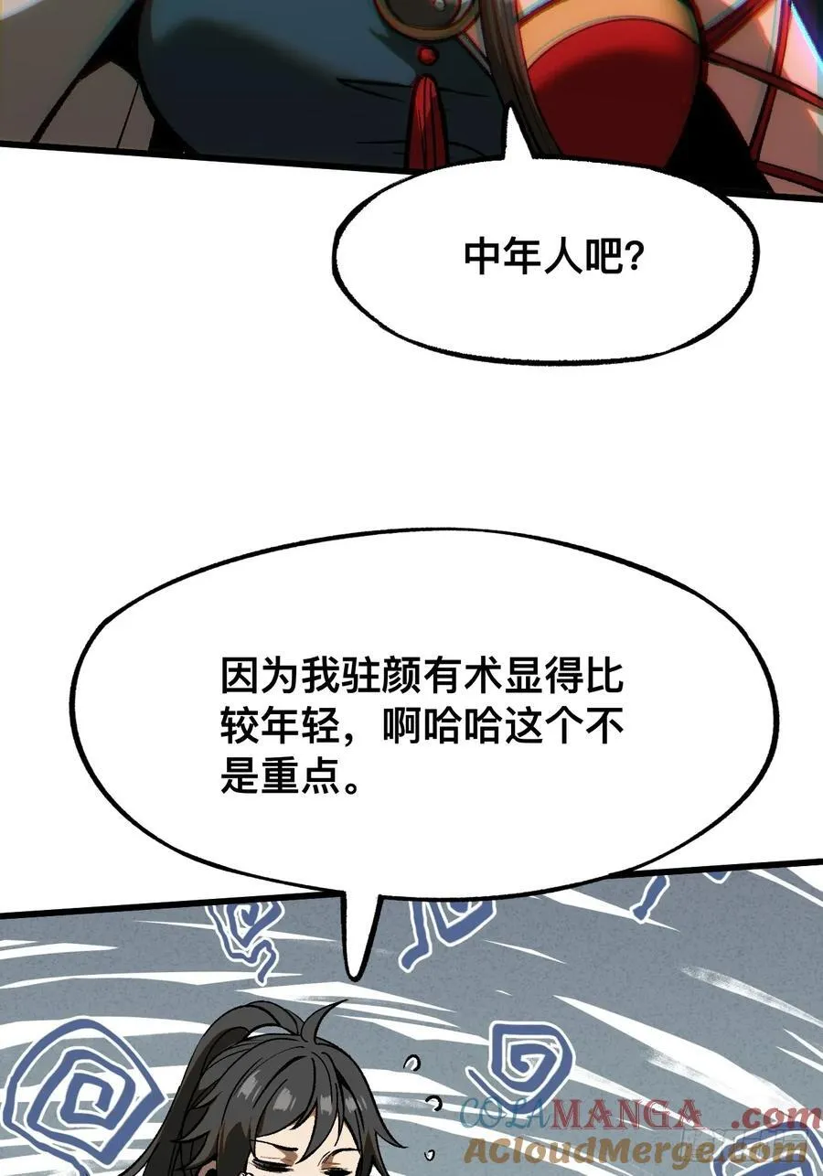 第42话14