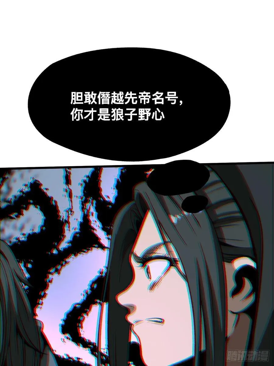 第45话8