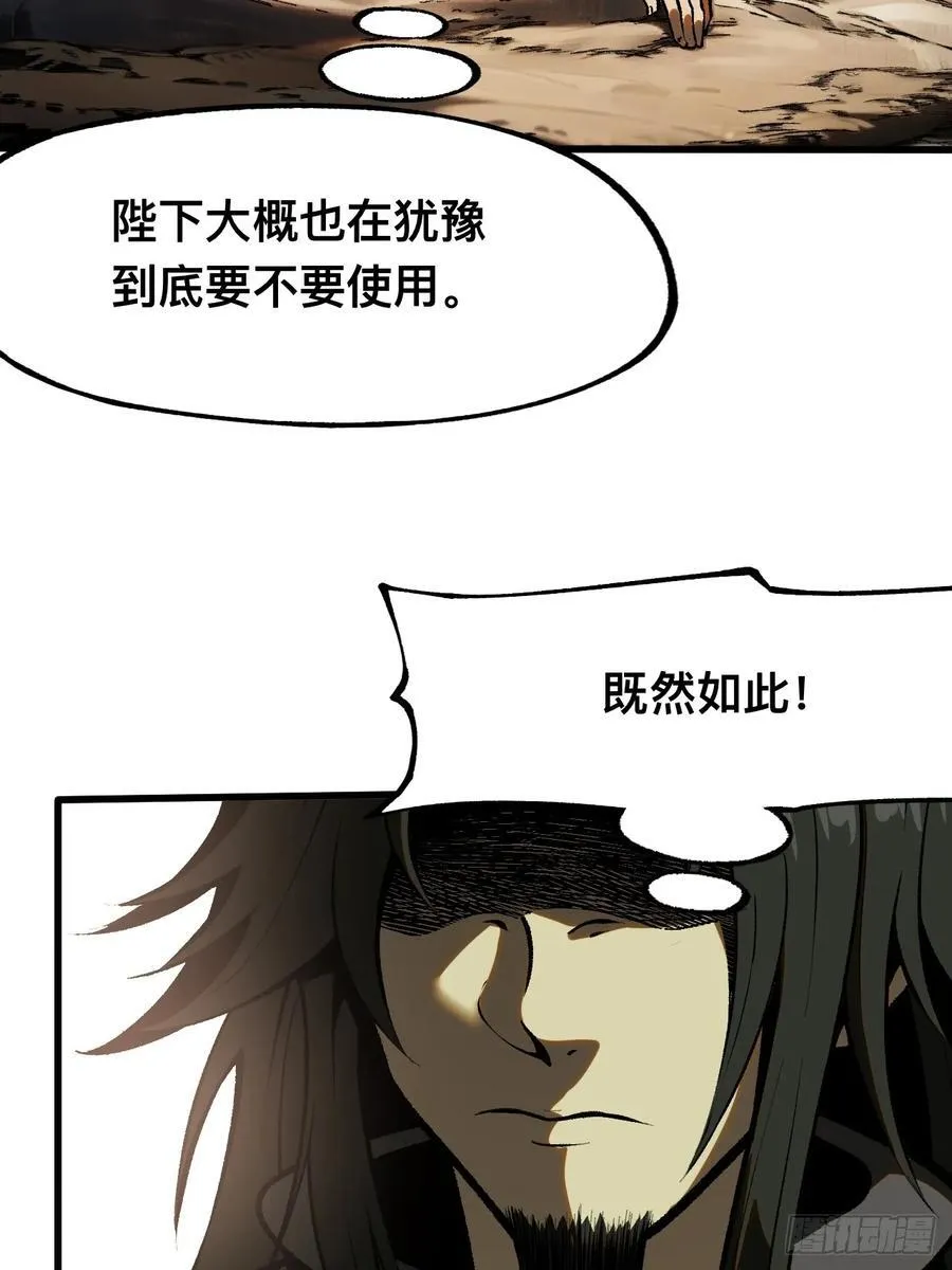 第62话1
