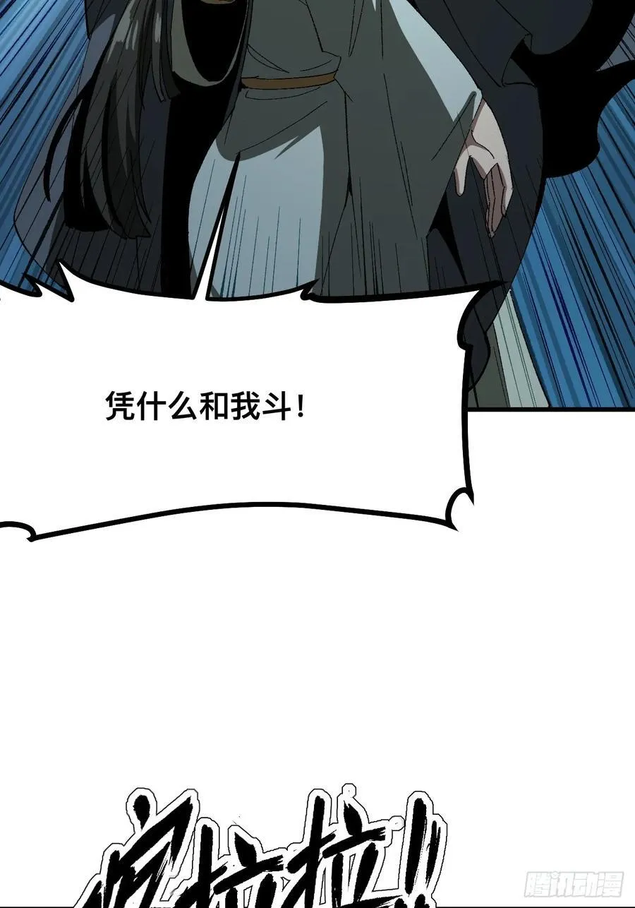 第52话1