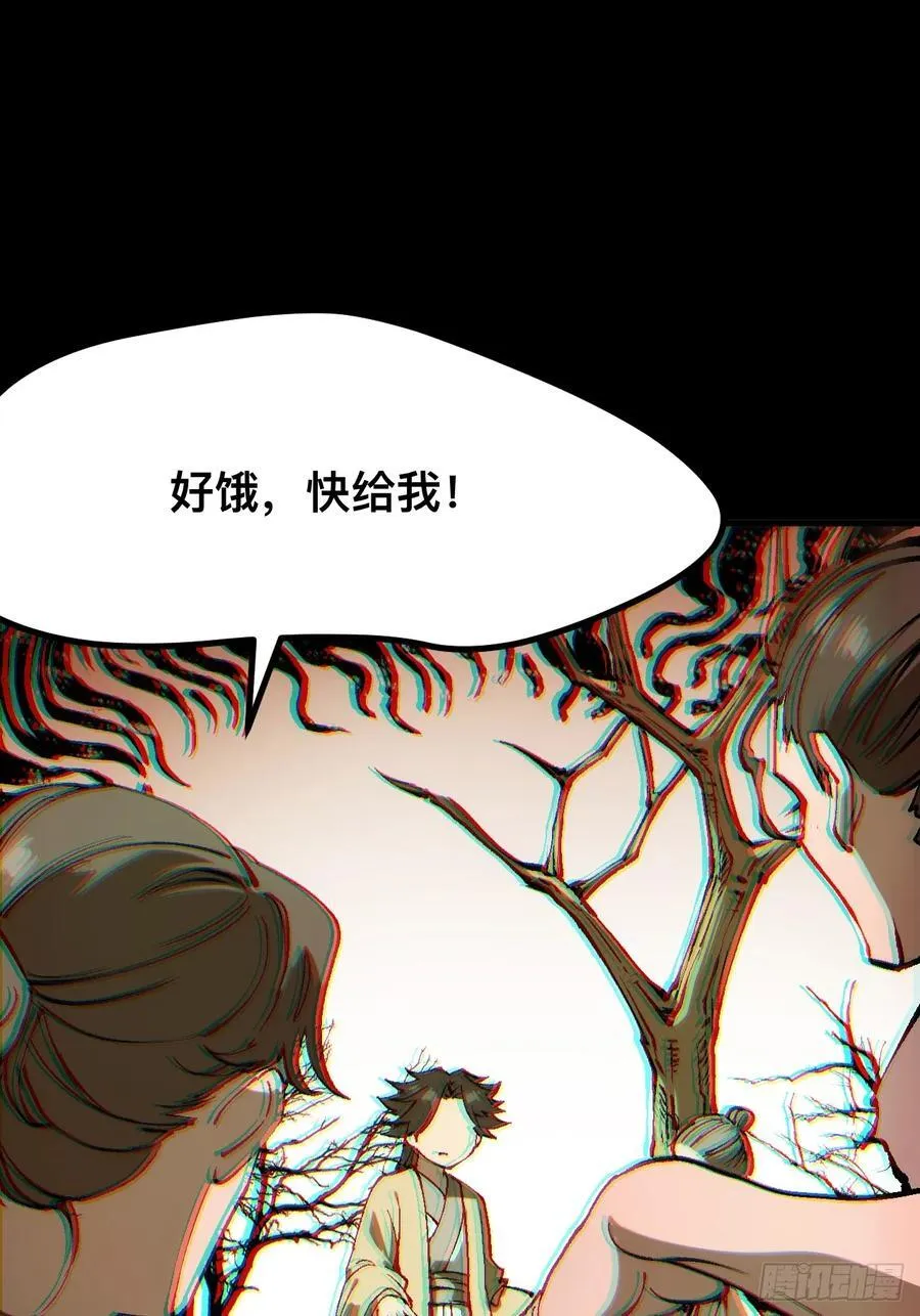 第43话61