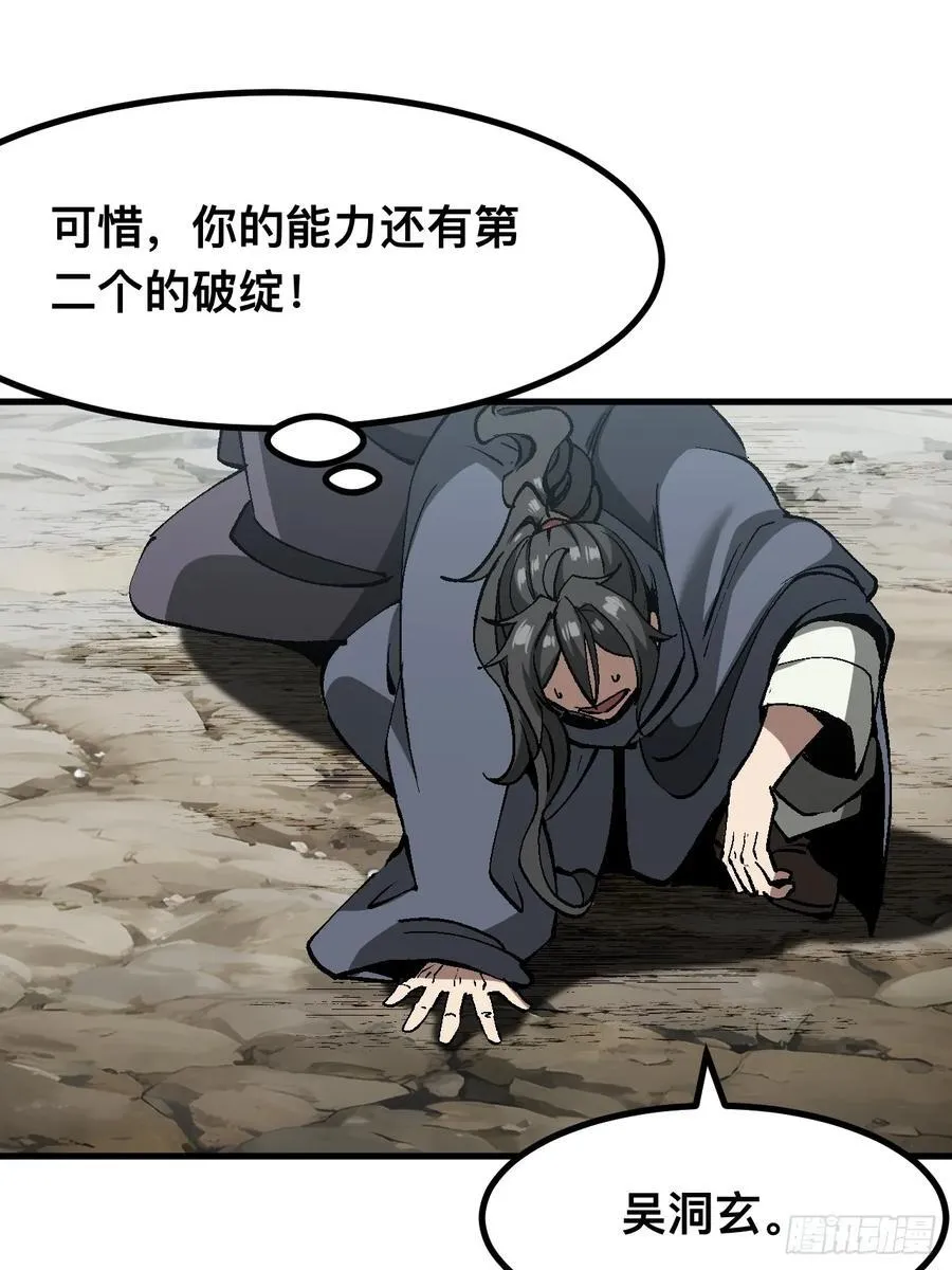 第51话26