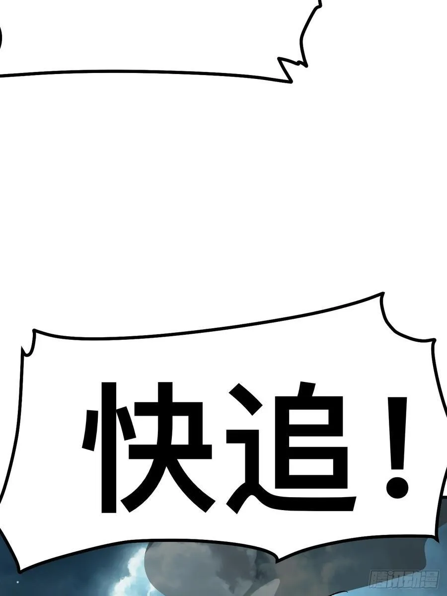 第75话8