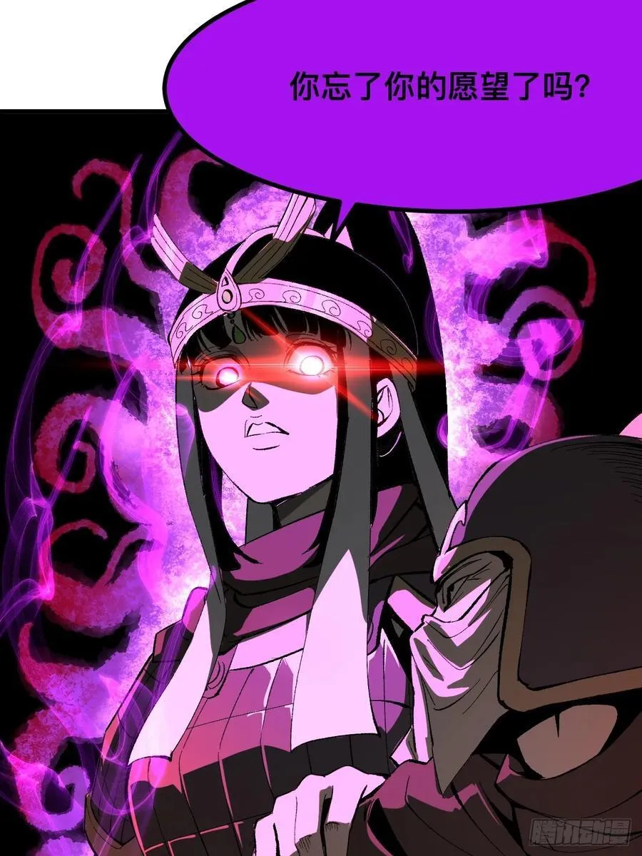 第64话14