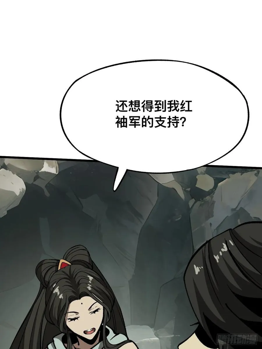 第45话46