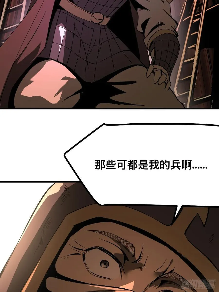 第64话11