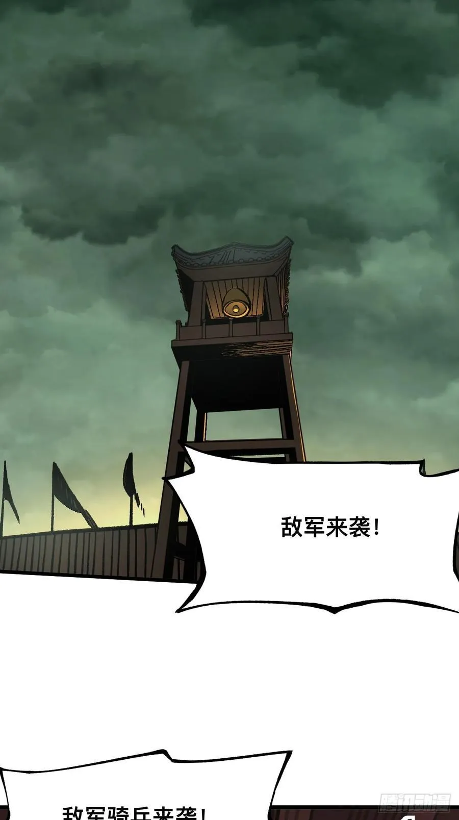 第66话17