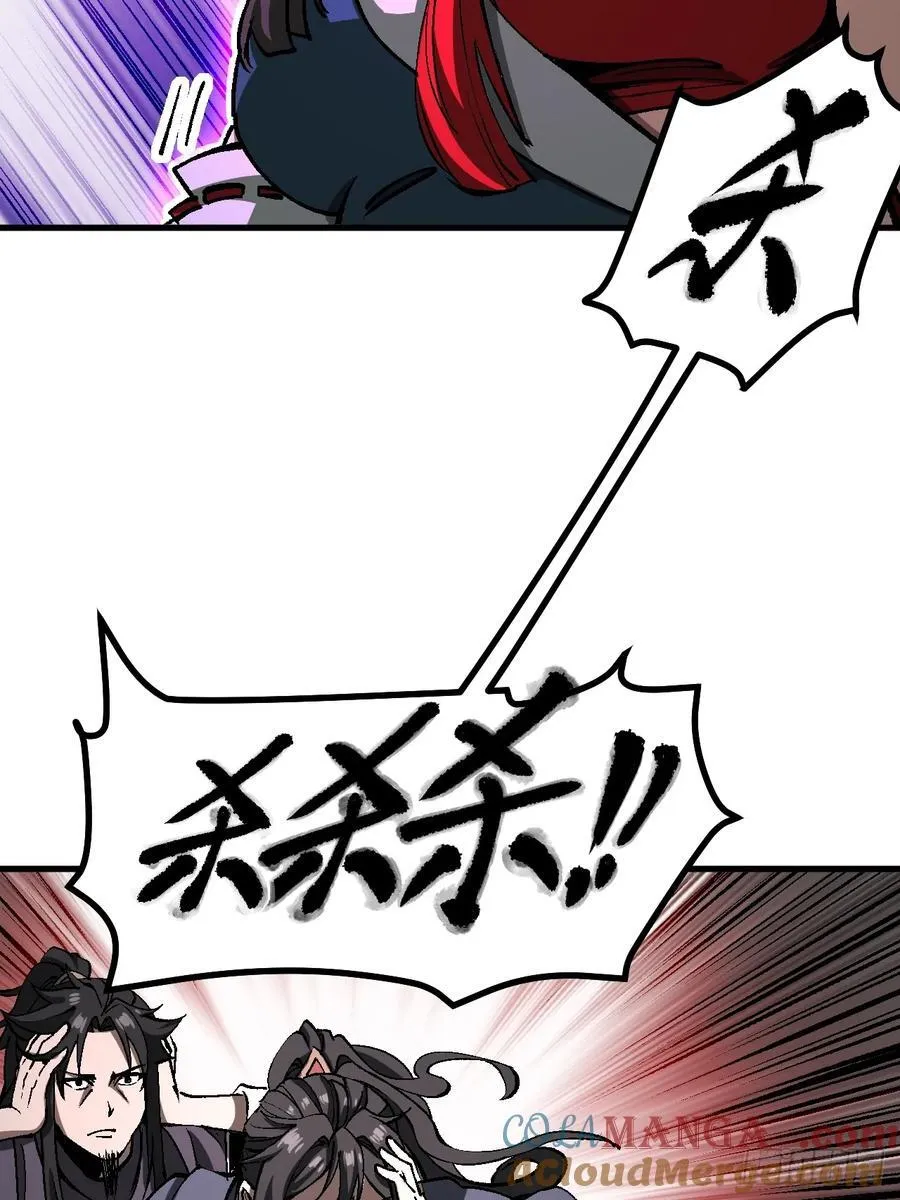 第51话21