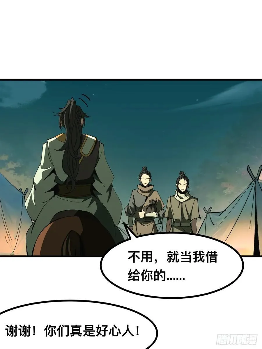 第75话40