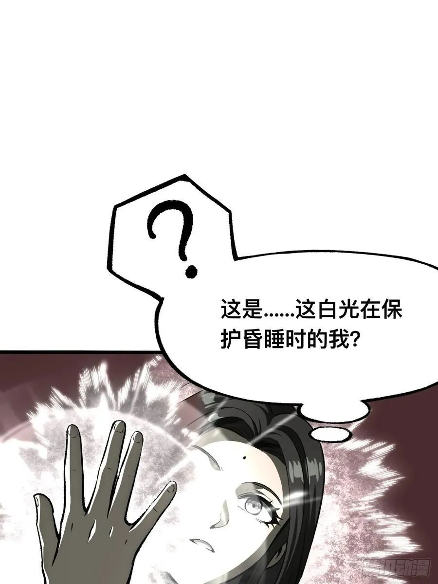 第66话34