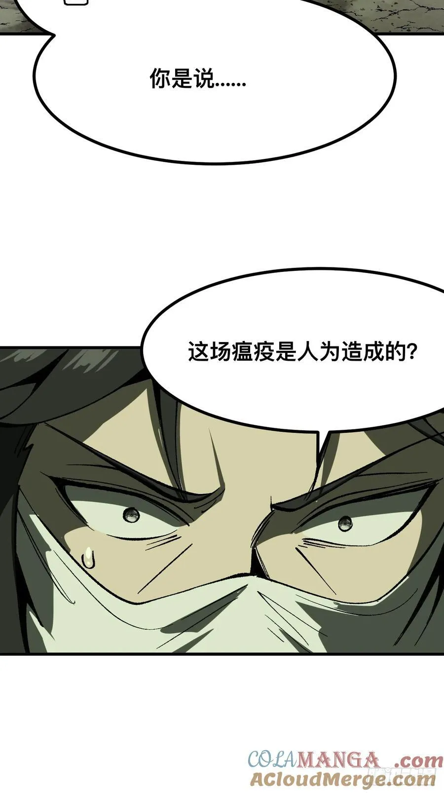 第65话12