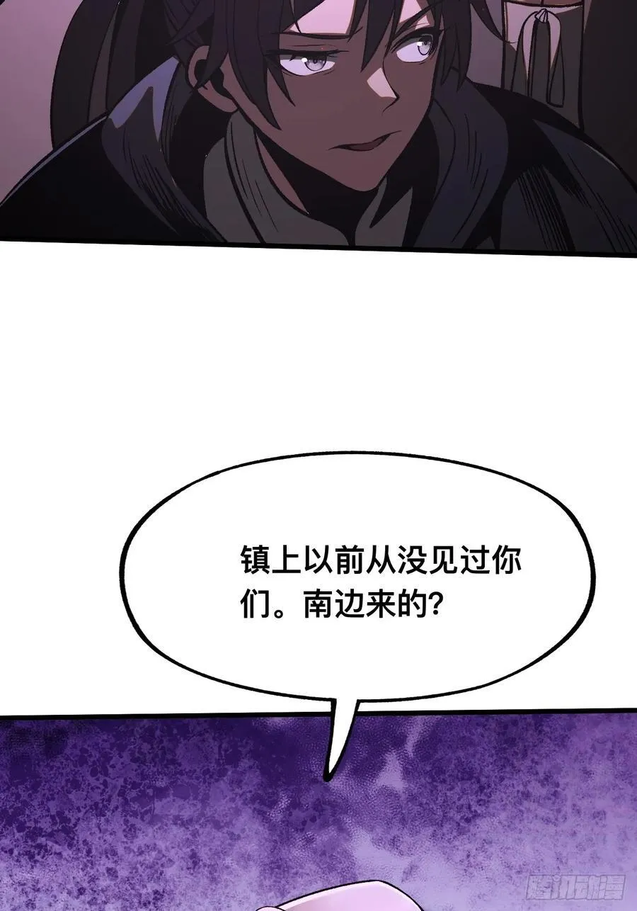 第38话27