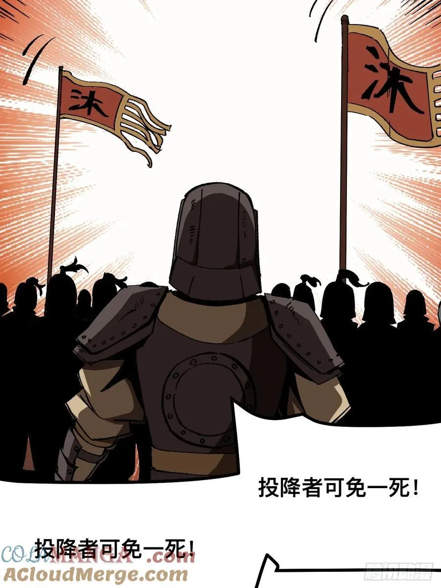 第71话21