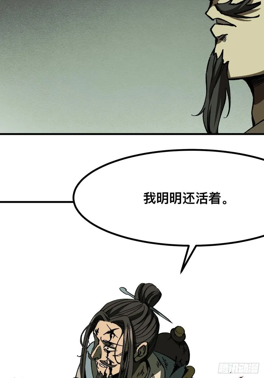 第71话31