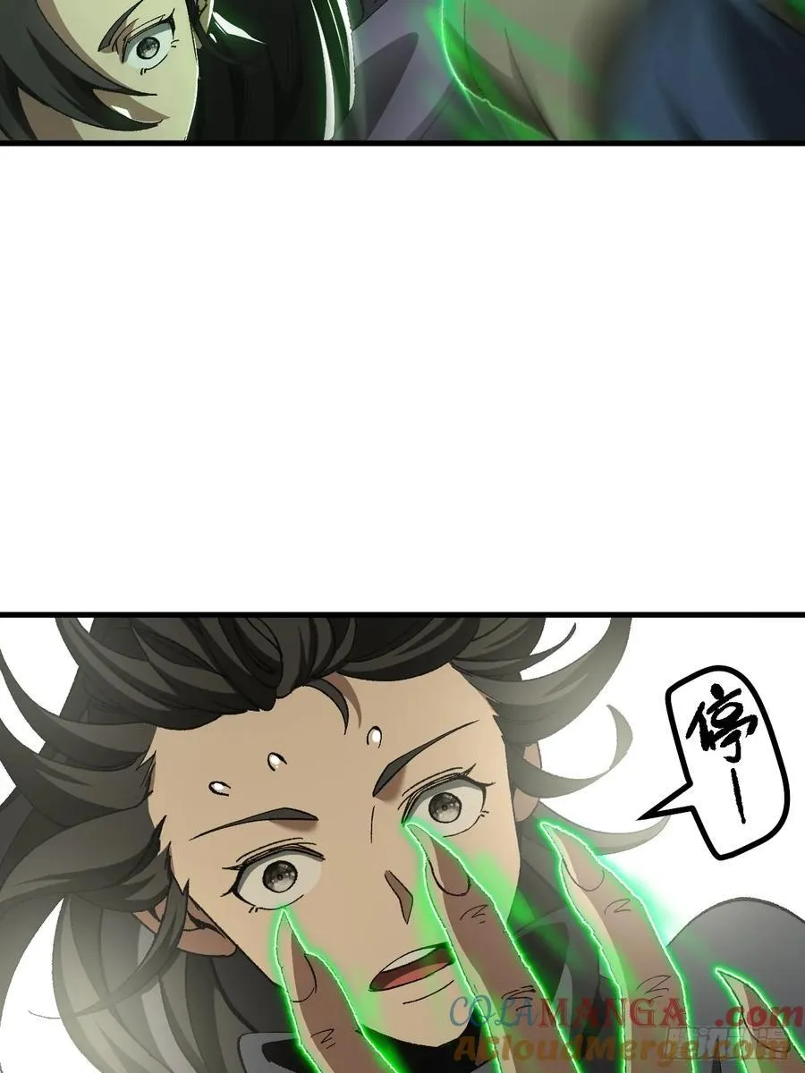 第52话16