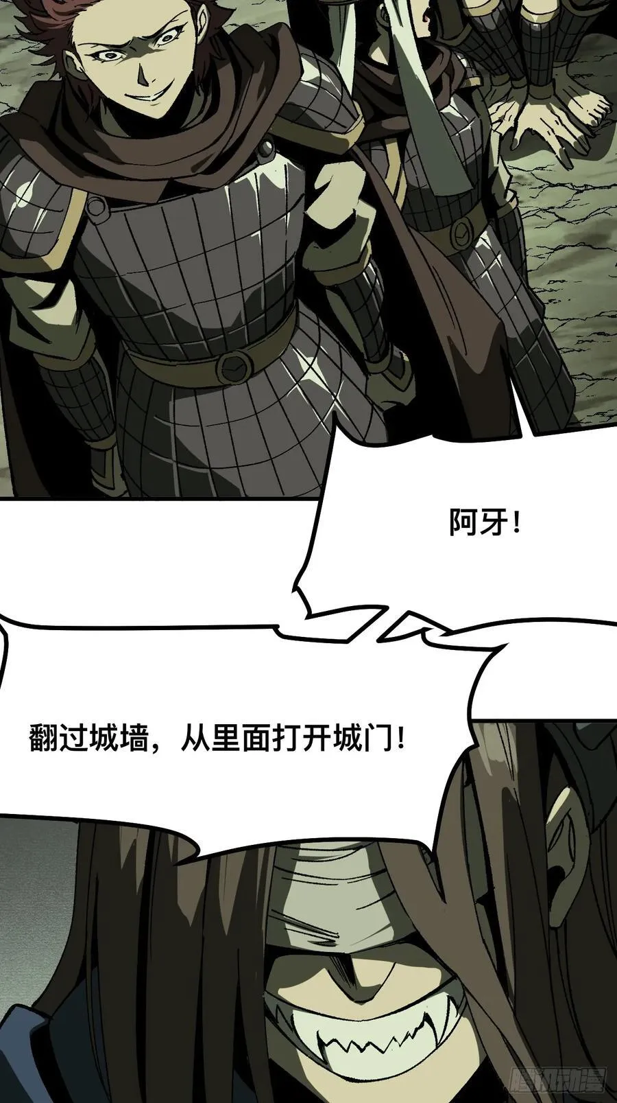第64话23