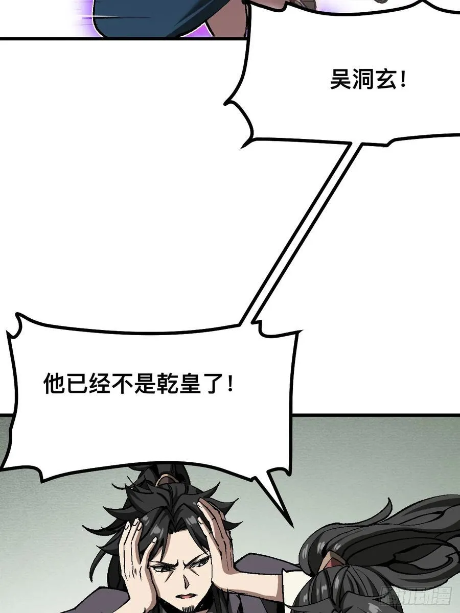 第51话8