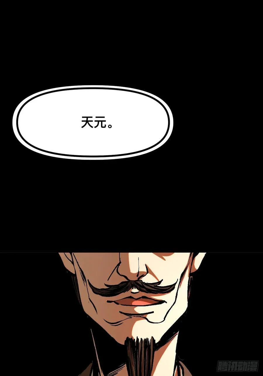 第43话25
