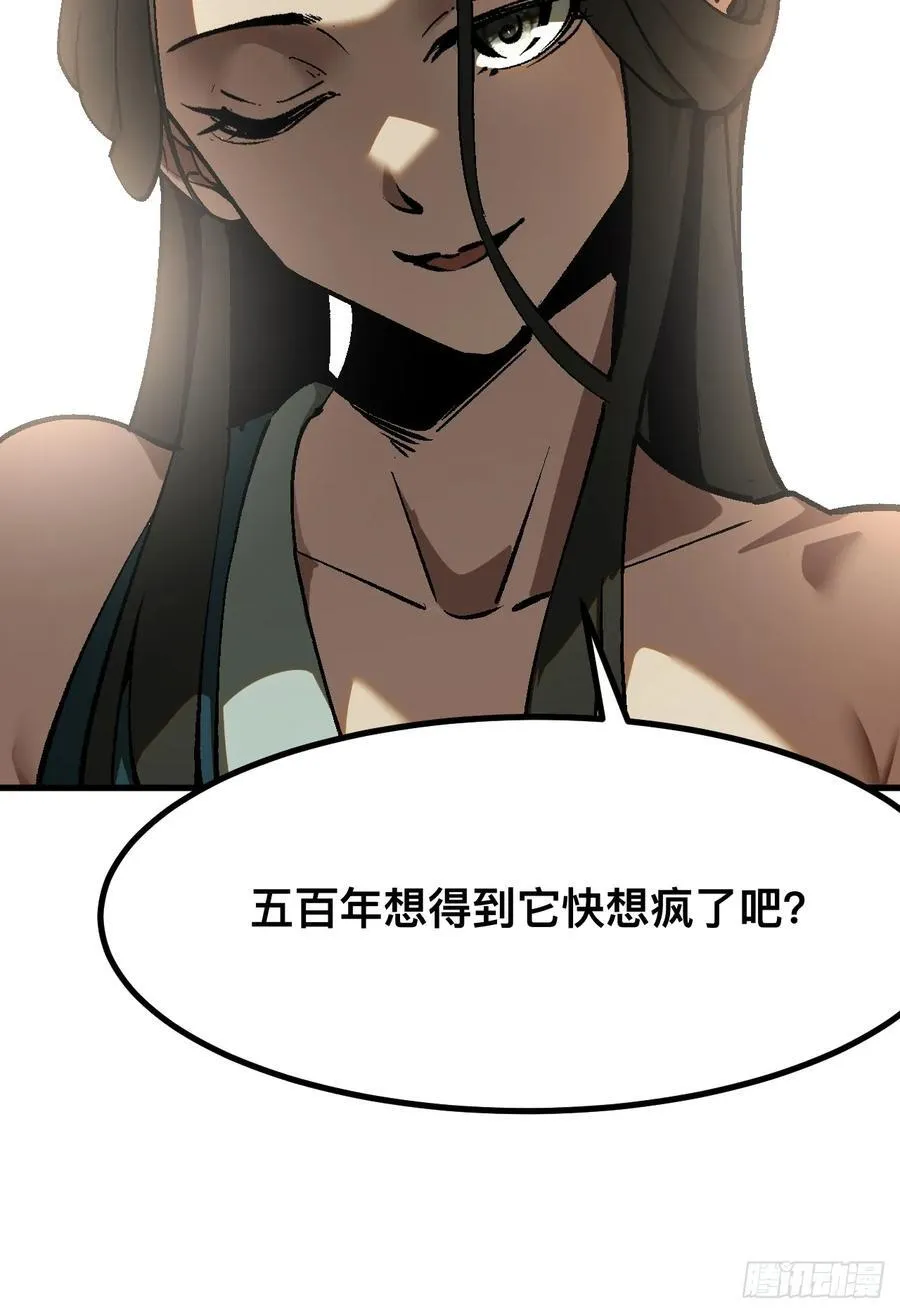 第39话43