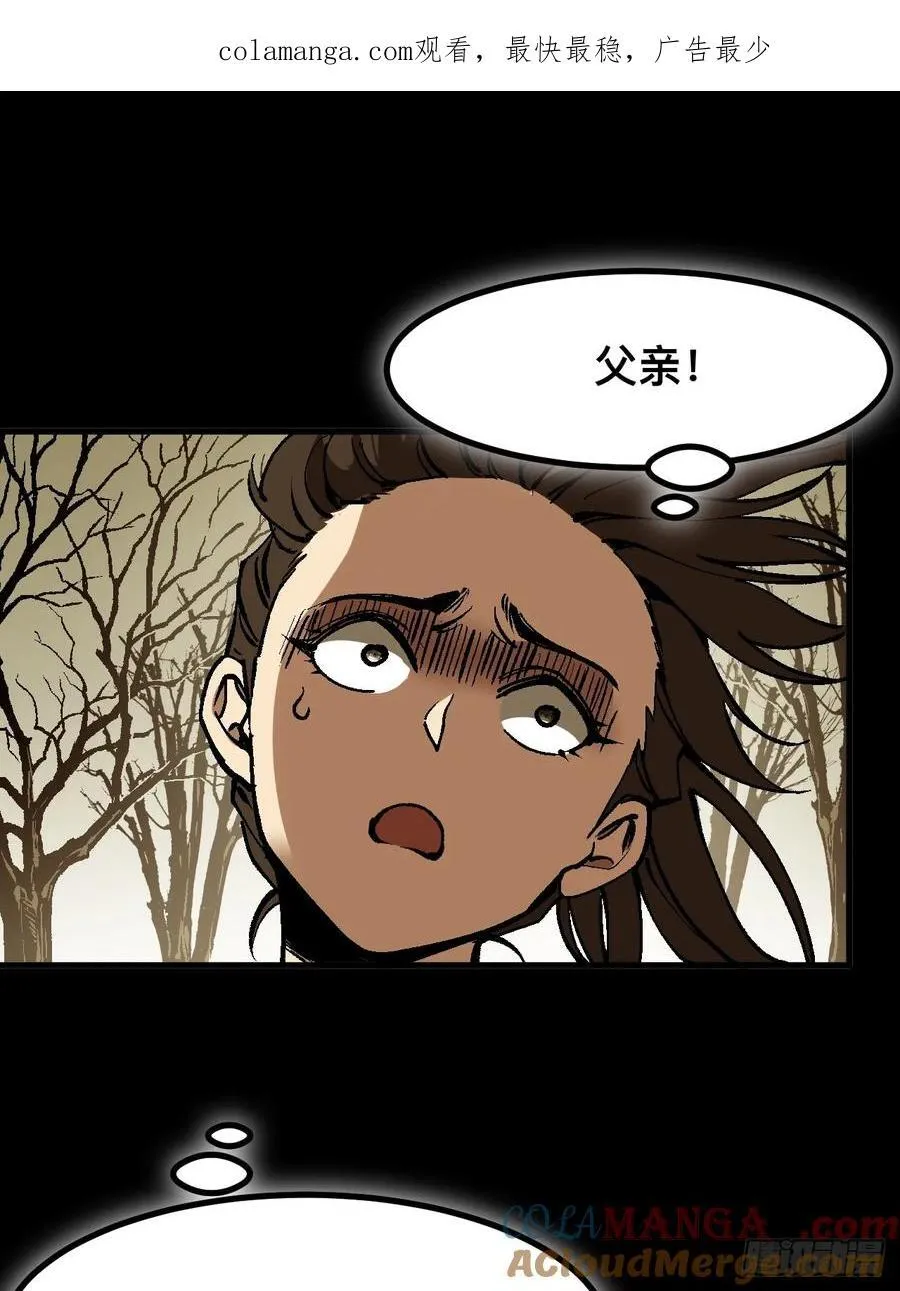 第44话0