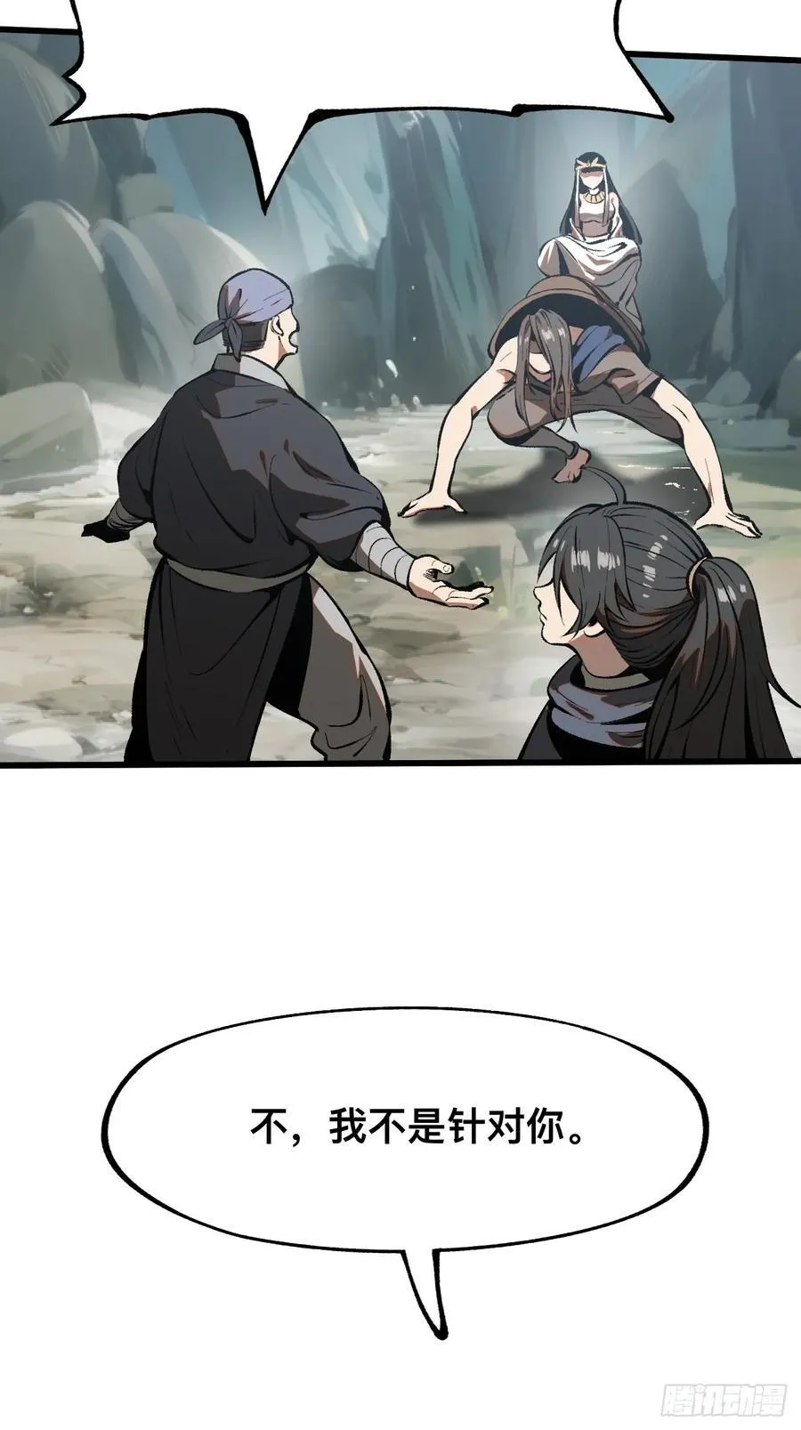 第49话43