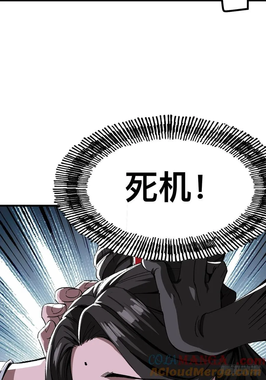 第51话42