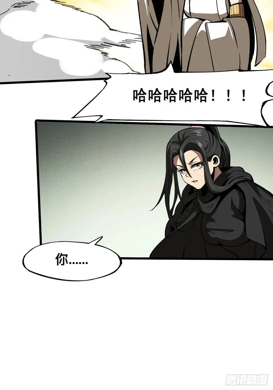 第54话13