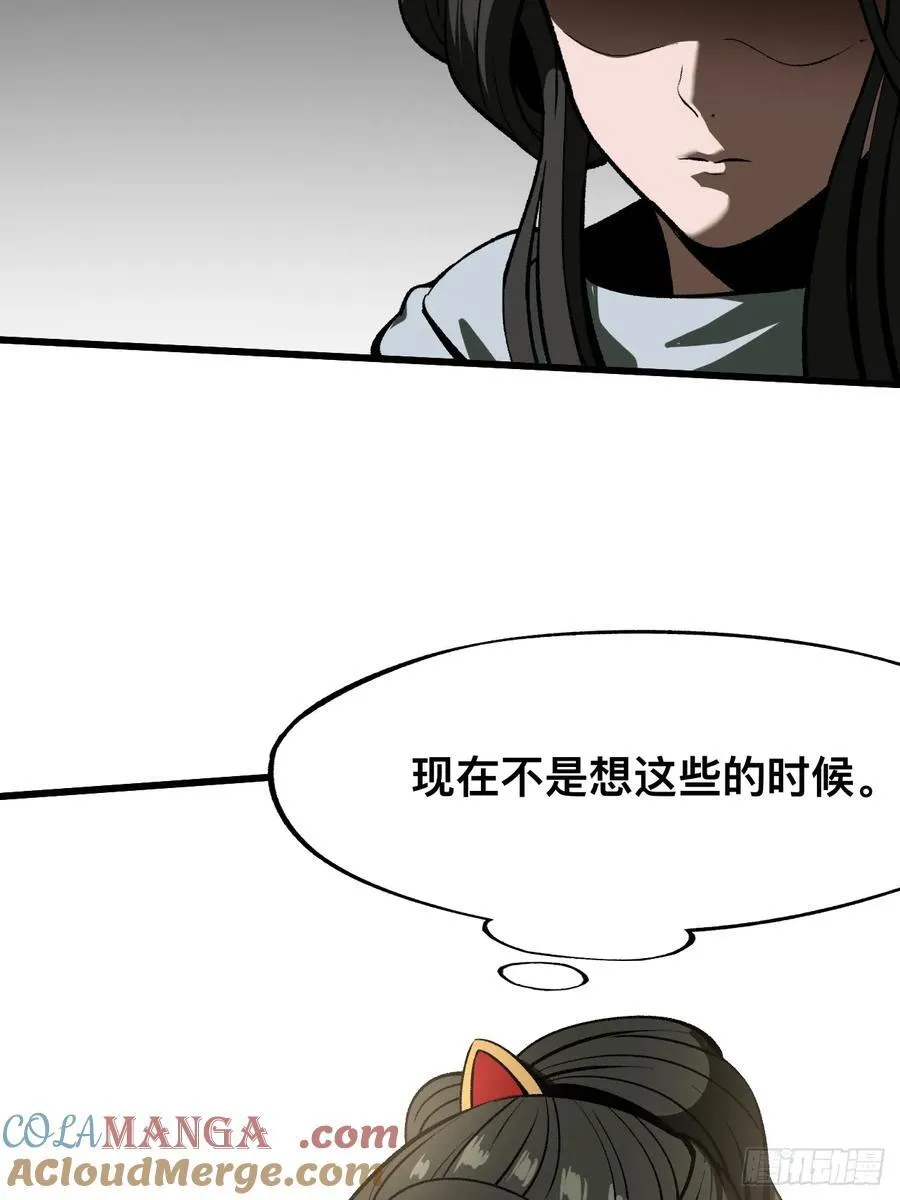 第62话22