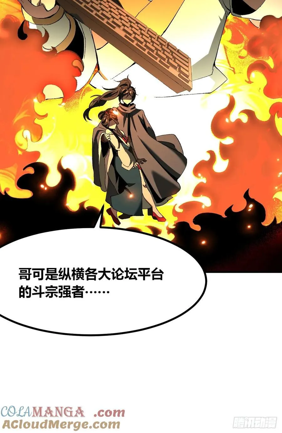第51话48