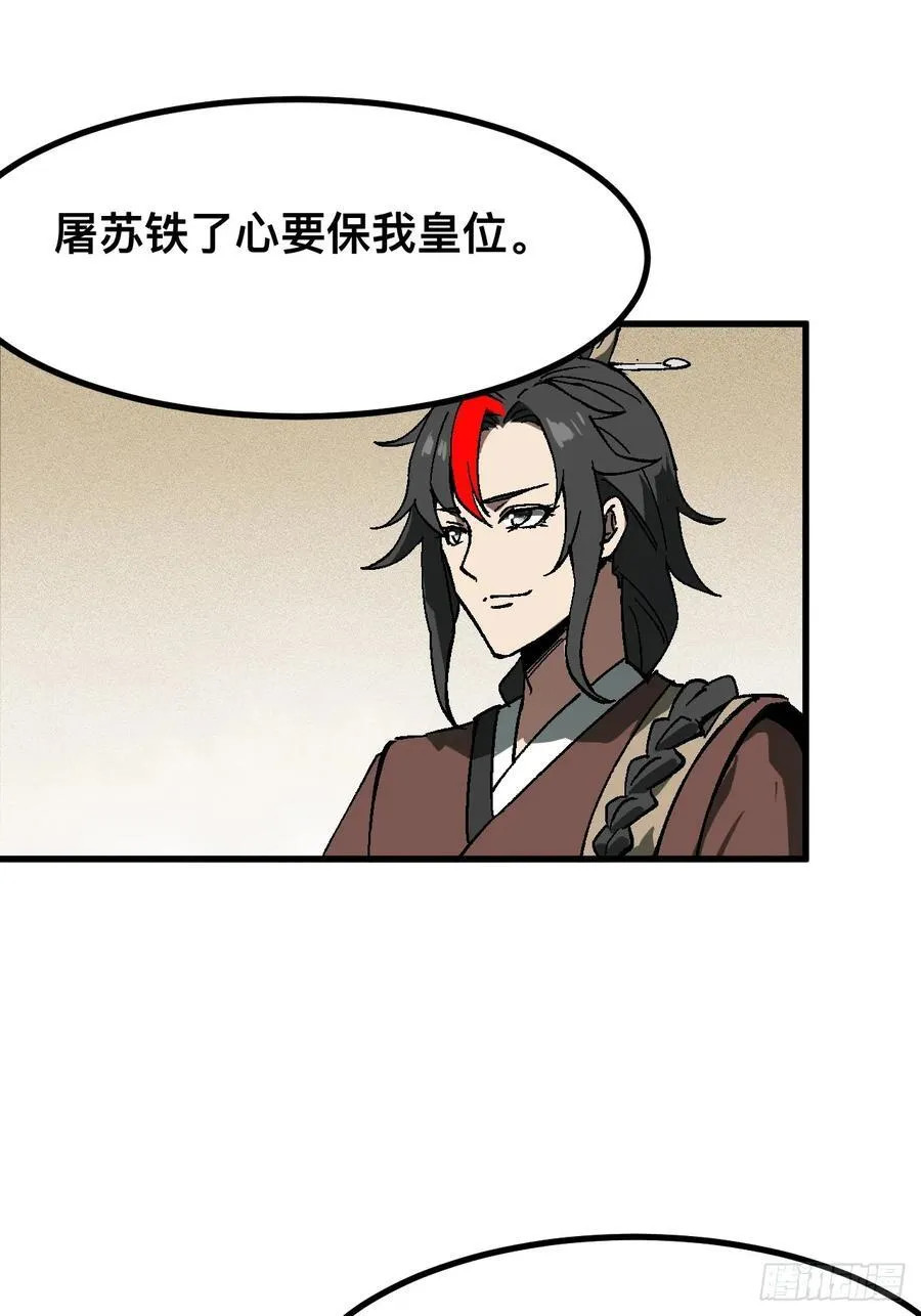 第36话37