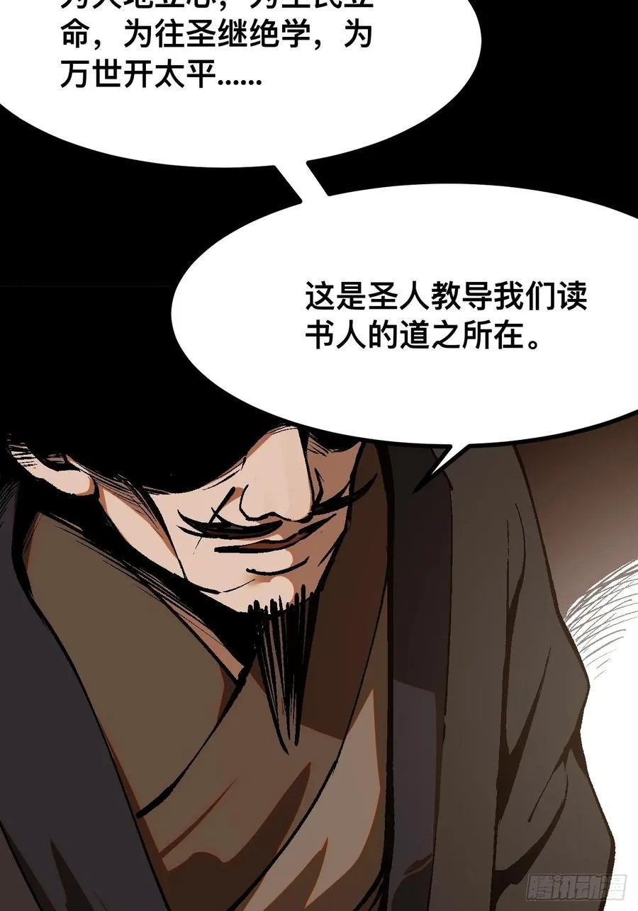 第43话31