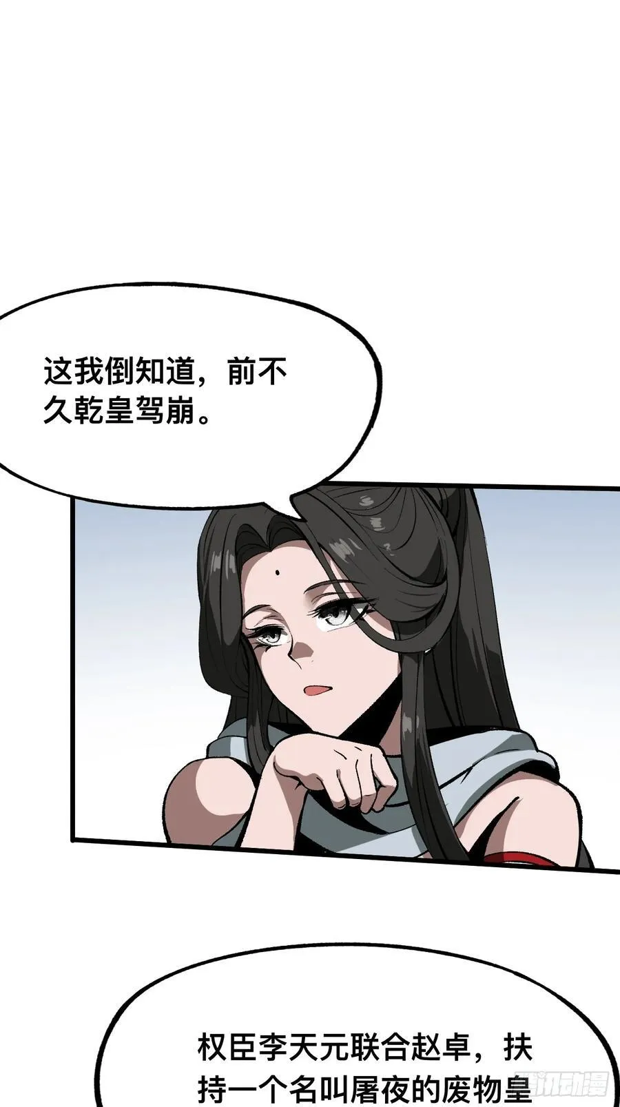 第42话5