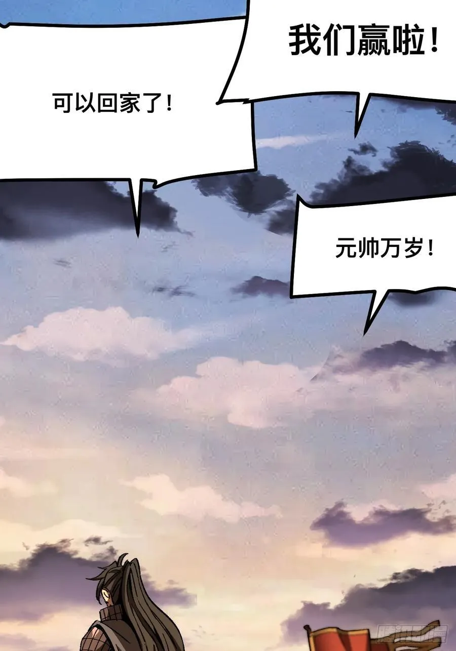 第71话47