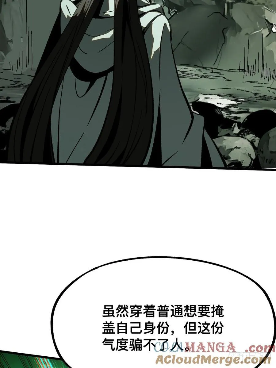 第39话3