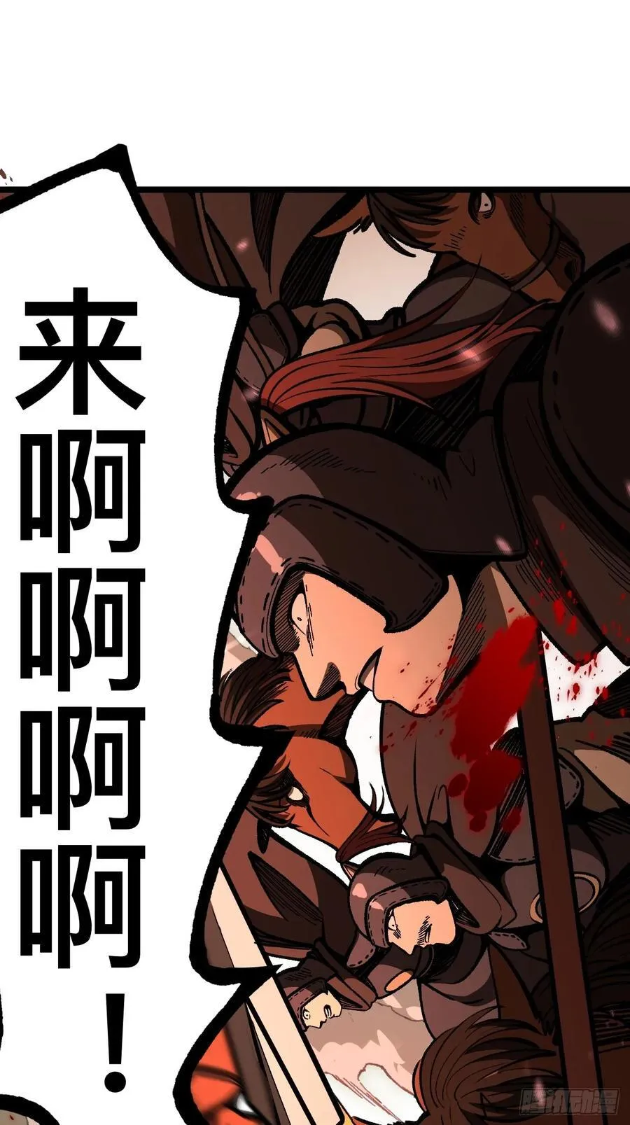 第69话8