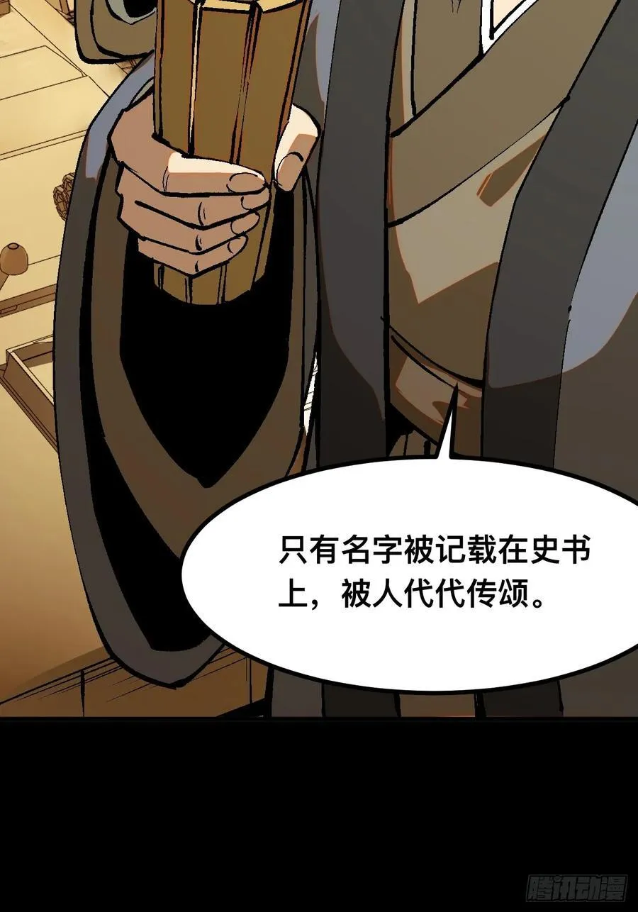 第43话38