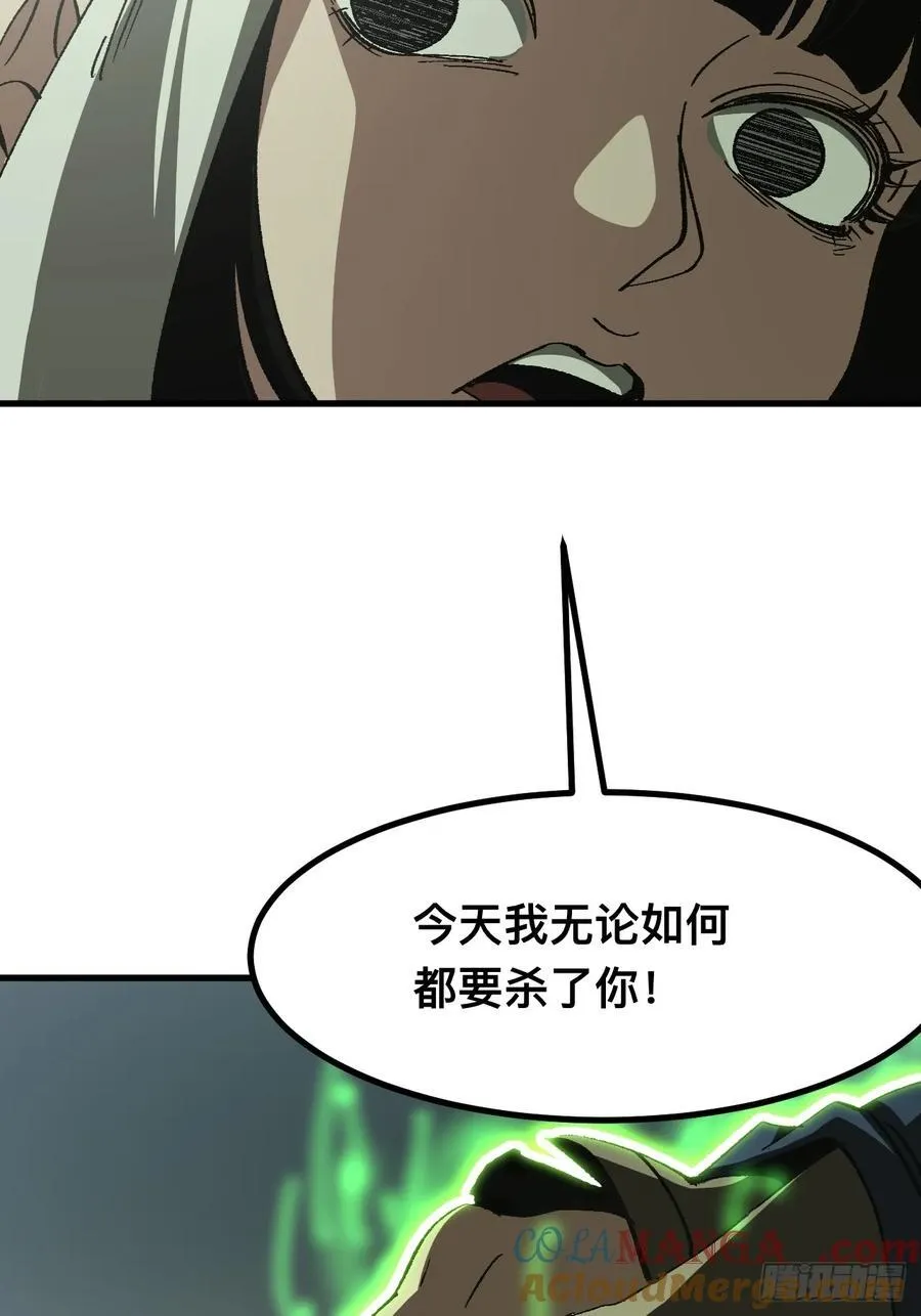 第52话6