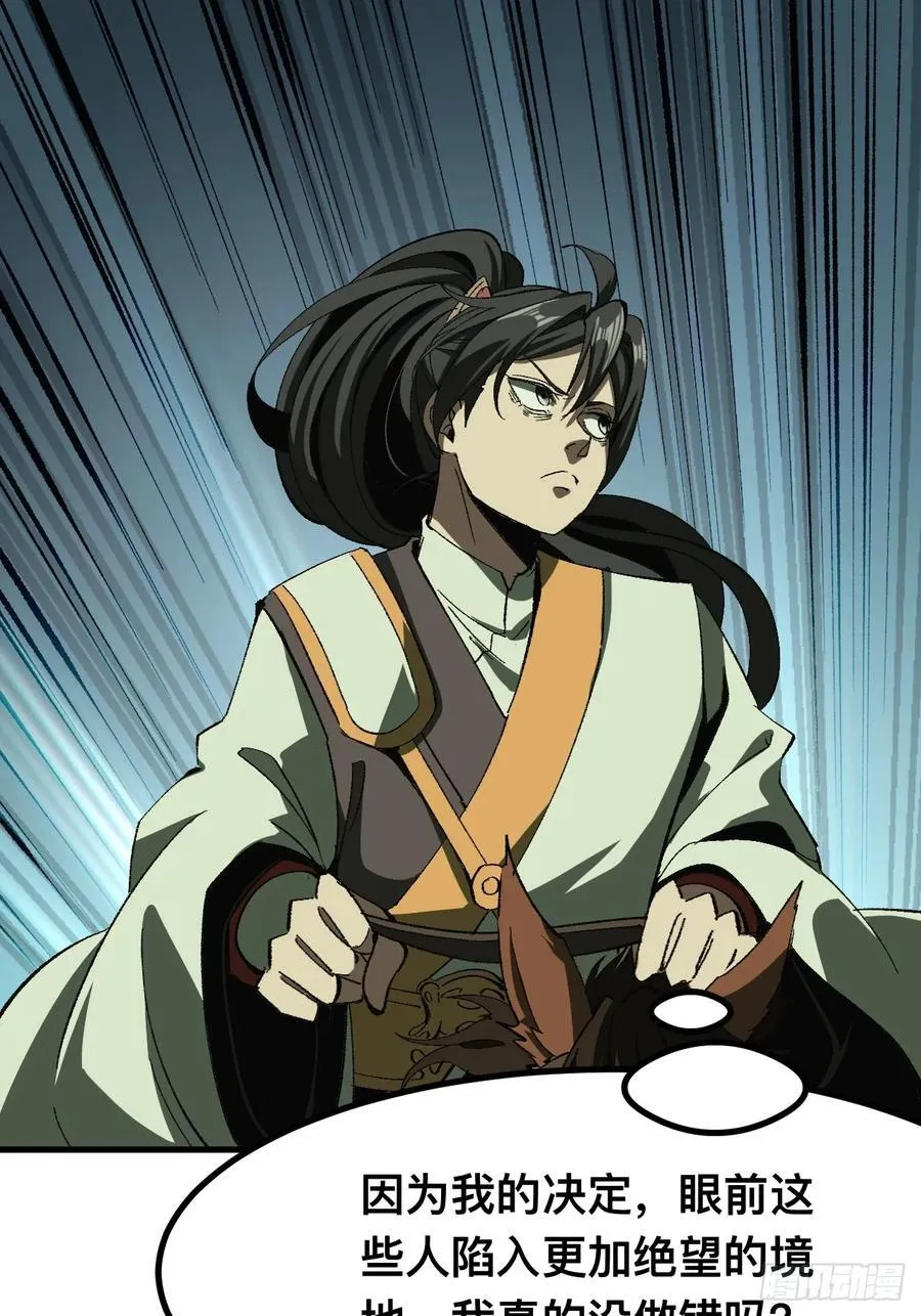 第75话19