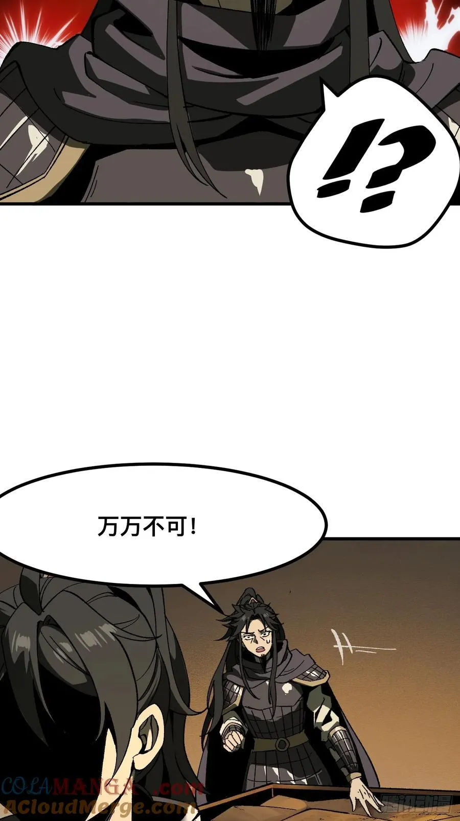 第63话24