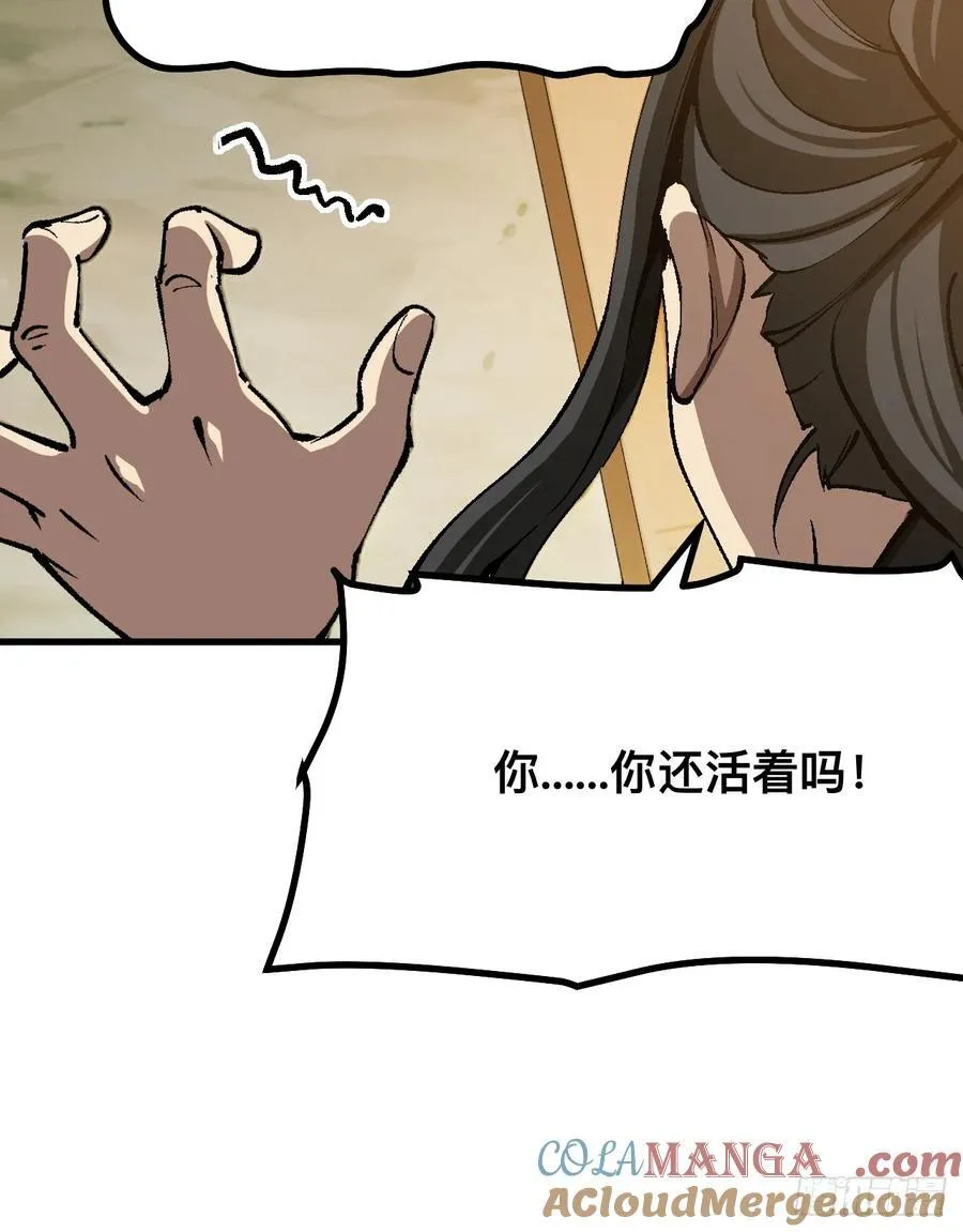 第47话9