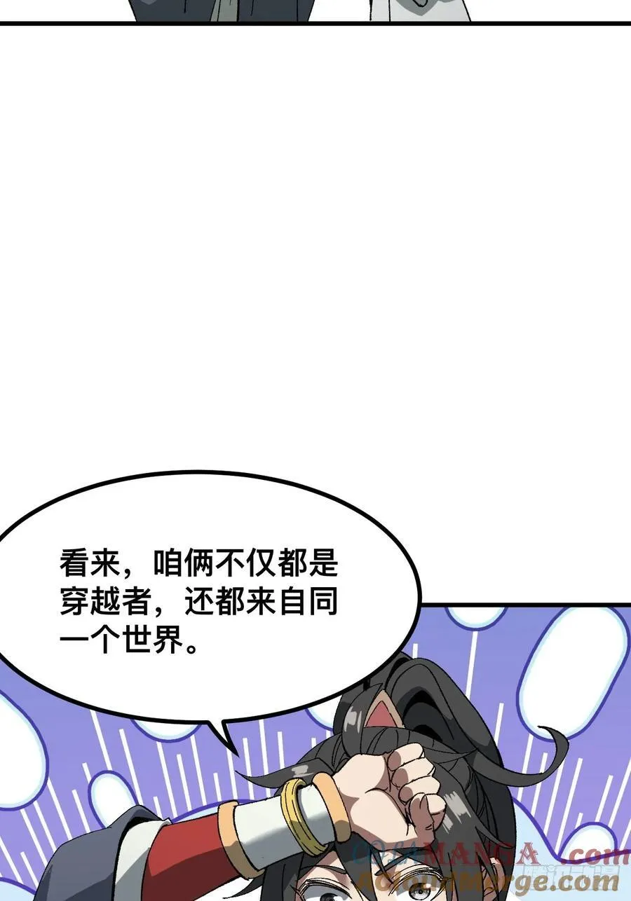 第56话30