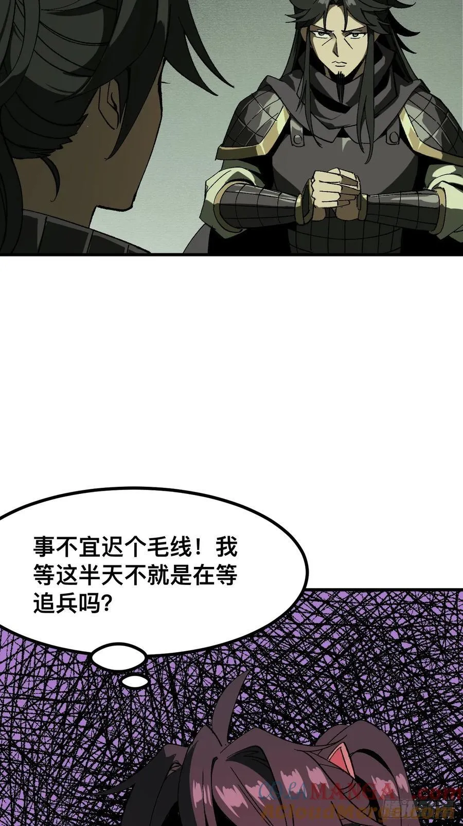 第67话12