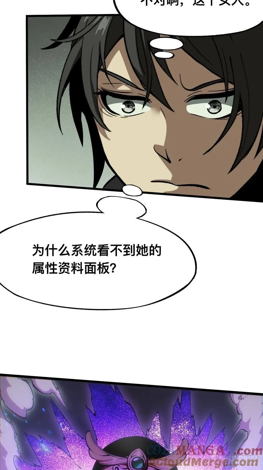 第49话36