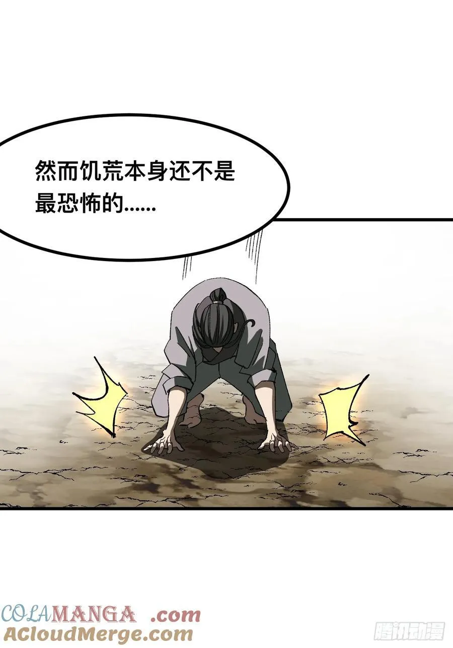 第72话48